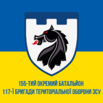 prapor-155-obtro-117-obrtro-zsu-syno-zhovtyi-1.jpg
