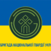 prapor-16-bryhady-nh-ukrainy-syno-zhovtyi-1.jpg