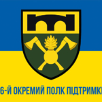 prapor-16-okremoho-polku-pidtrymky-16-opp-zsu-syno-zhovtyi-1.jpg