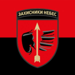 prapor-160-zrb-zakhysnyky-nebes-zsu-chervono-chornyi.jpg