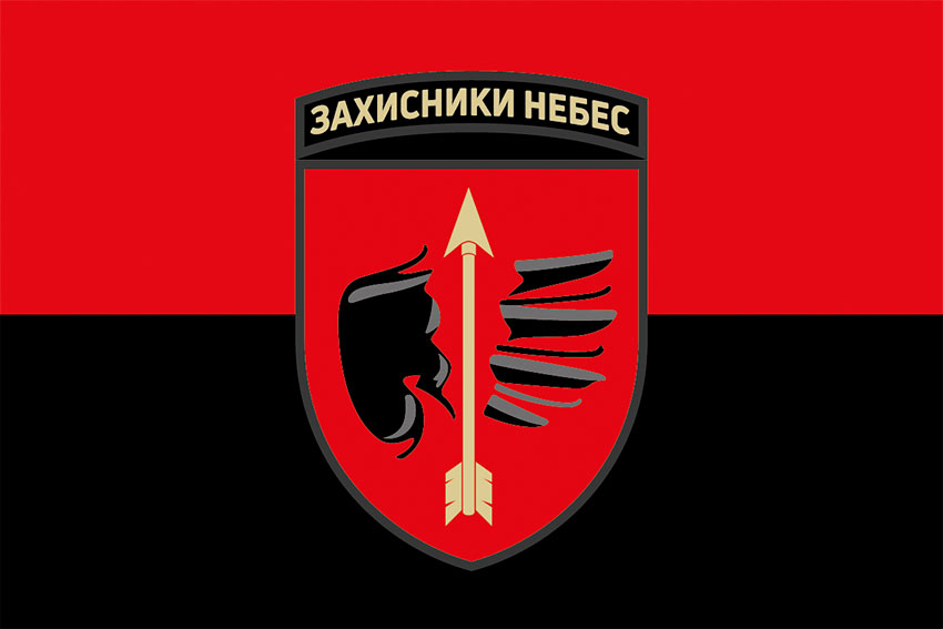 Прапор 160 зенітно-ракетної Одеської бригади (160 ЗРБр) ЗСУ червоно-чорний