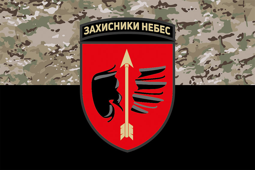 Прапор 160 зенітно-ракетної Одеської бригади (160 ЗРБр) ЗСУ камуфляж-чорний