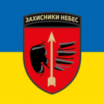 prapor-160-zrb-zakhysnyky-nebes-zsu-syno-zhovtyi.jpg