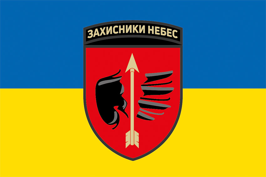 Прапор 160 зенітно-ракетної Одеської бригади (160 ЗРБр) ЗСУ синьо-жовтий