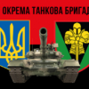 prapor-17-otbr-imeni-kostiantyna-pestushka-zsu-chervono-chornyi-3-1.jpg