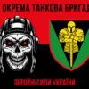 prapor-17-otbr-imeni-kostiantyna-pestushka-zsu-chervono-chornyi-5