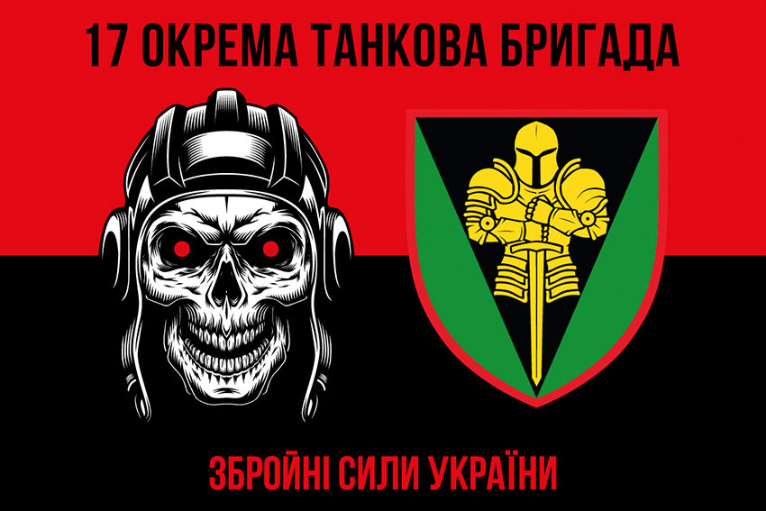 Прапор 17 ОТБр імені Костянтина Пестушка ЗСУ червоно-чорний