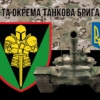 prapor-17-otbr-imeni-kostiantyna-pestushka-zsu-kamufliazh-chornyi-2.jpg