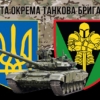 prapor-17-otbr-imeni-kostiantyna-pestushka-zsu-kamufliazh-chornyi-4.jpg