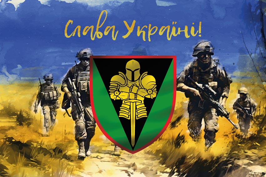 Прапор 17 ОТБр імені Костянтина Пестушка ЗСУ «Слава Україні!»