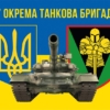 prapor-17-otbr-imeni-kostiantyna-pestushka-zsu-syno-zhovtyi-4