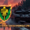prapor-17-otbr-imeni-kostiantyna-pestushka-zsu-tanky-na-marshi.jpg