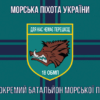 prapor-18-obmp-zsu-12.jpg
