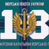 prapor-18-obmp-zsu-14.jpg