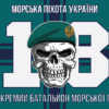 prapor-18-obmp-zsu-16.jpg