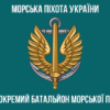 prapor-18-obmp-zsu-4.jpg