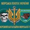 prapor-18-obmp-zsu-6.jpg