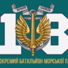 prapor-18-obmp-zsu-8-1.jpg