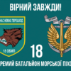 prapor-18-obmp-zsu-9.jpg