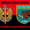 prapor-18-obmp-zsu-chervono-chornyi-1.jpg