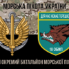 prapor-18-obmp-zsu-kamufliazh-chornyi-1.jpg