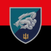 prapor-18-obmp-zsu-loho-2-chervono-chornyi-1.jpg