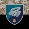 prapor-18-obmp-zsu-loho-2-kamufliazh-chornyi-1.jpg