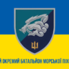 prapor-18-obmp-zsu-loho-2-syno-zhovtyi-1-1.jpg