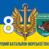prapor-18-obmp-zsu-syno-zhovtyi-2.jpg