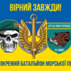 prapor-18-obmp-zsu-syno-zhovtyi-5-virnyi-zavzhdy.jpg