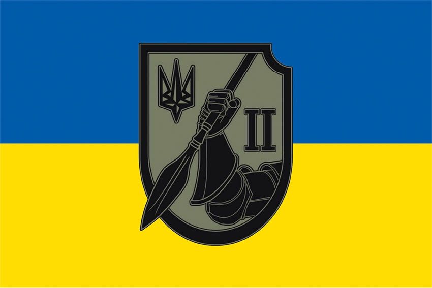 Прапор 2 Батальйону оперативного призначення Бригади швидкого реагування в/ч 3018 НГУ синьо-жовтий