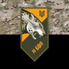 prapor-2-bop-hvardii-nastupu-nhu-kamufliazh-chornyi.jpg