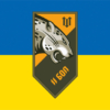 prapor-2-bop-hvardii-nastupu-nhu-syno-zhovtyi.jpg