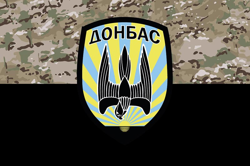 Прапор 2 БСП (батальйон спеціального призначення) «Донбас» НГУ камуфляж-чорний