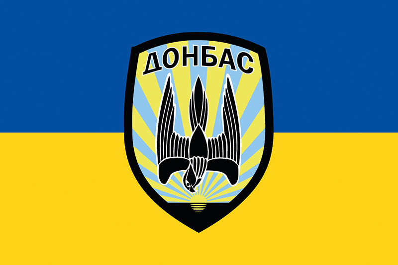 Прапор 2 БСП (батальйон спеціального призначення) «Донбас» НГУ синьо-жовтий