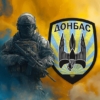 prapor-2-bsp-donbas-nhu-voin-z-herbom-pidrozdilu.jpg