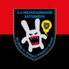 prapor-2-mekhanizovanoho-batalionu-28-ombr-imeni-lytsariv-zymovoho-pokhodu-zsu-chervono-chornyi-1.jpg