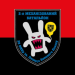 prapor-2-mekhanizovanoho-batalionu-28-ombr-imeni-lytsariv-zymovoho-pokhodu-zsu-chervono-chornyi-1.jpg