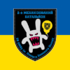 prapor-2-mekhanizovanoho-batalionu-28-ombr-imeni-lytsariv-zymovoho-pokhodu-zsu-syno-zhovtyi-1