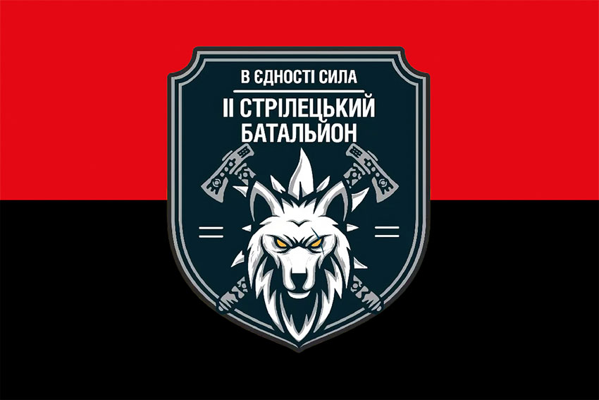 Прапор 2 окремого стрілецького батальйона (2 ОСБ) ЗСУ червоно-чорний