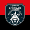 prapor-2-osb-zsu-chervono-chornyi.jpg