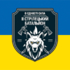 prapor-2-osb-zsu-syno-zhovtyi.jpg