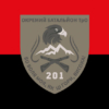 prapor-201-obtro-okremoho-batalionu-teroborony-zsu-chervono-chornyi.jpg