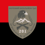 prapor-201-obtro-okremoho-batalionu-teroborony-zsu-chervono-chornyi.jpg