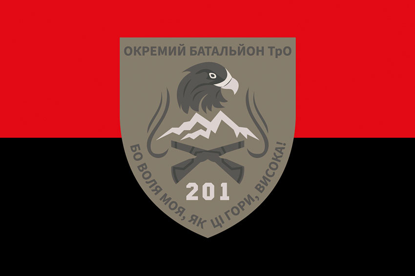 Прапор 201 ОБТрО (окремого батальйону тероборони) ЗСУ червоно-чорний
