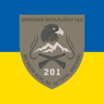 prapor-201-obtro-okremoho-batalionu-teroborony-zsu-syno-zhovtyi.jpg