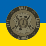 prapor-21-ombr-3-mb-zsu-syno-zhovtyi.jpg