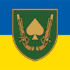 prapor-21-ombr-zsu-loho-2-syno-zhovtyi.jpg