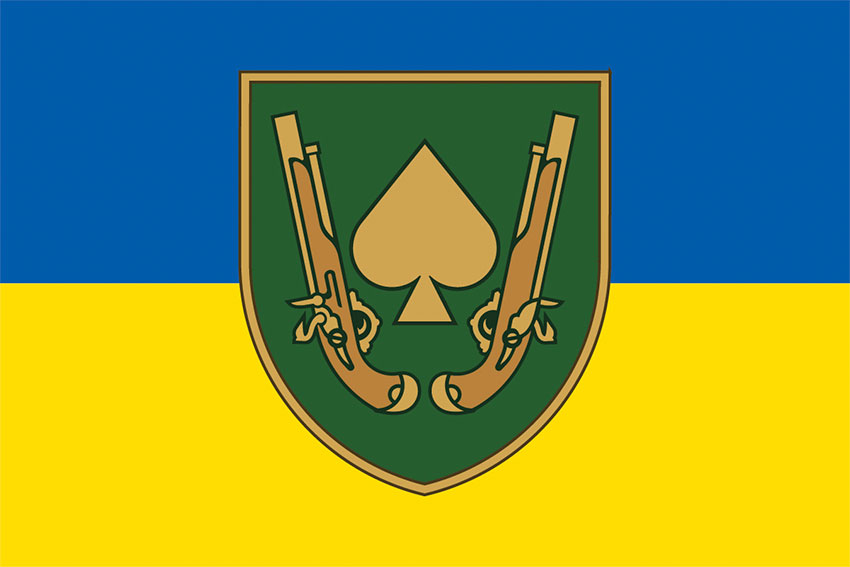 Прапор 21 окремої механізованої бригади (21 ОМБр) ЗСУ синьо-жовтий