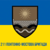 prapor-211-pombr-zsu-syno-zhovtyi-1.jpg